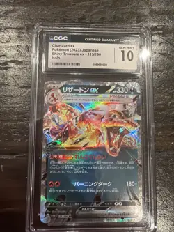 Pokemon 2023 Japanese Shiny Treasure #115/190 Charizard Ex CGC PRISTINE 10 - Image 2