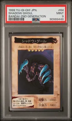 1999 YU-GI-OH! JPN BANDAI-2ND GENERATION #64 SHADOW GHOUL PSA 9 - Image 1