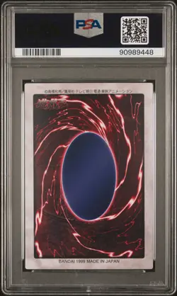 1999 YU-GI-OH! JPN BANDAI-2ND GENERATION #64 SHADOW GHOUL PSA 9 - Image 2