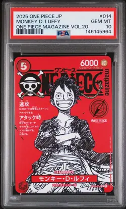 2025 ONE PIECE JAPANESE PROMOS MAGAZINE VOL.20 #014 MONKEY D. LUFFY PSA 10 - Image 1