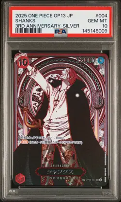 2025 ONE PIECE JPN OP13-CARRYING ON HIS WILL 3RD ANNIV-SILVER #004 SHANKS PSA 10 - Image 1