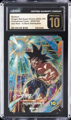 2025 DRAGON BALL SUPER DIVERS JPN PROMO CARDS #SDVP-022 BARDOCK CGC 10 PRISTINE - Image 1