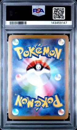 2023 POKEMON JAPANESE SV-P PROMO YU NAGABA X POKEMON CARD #064 JOLTEON PSA 9 - Image 2
