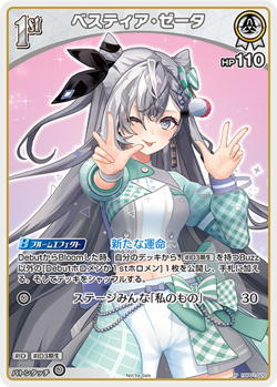 Hololive CARD GAME hBP01-026P Vestia Zeta PROMO - Image 1