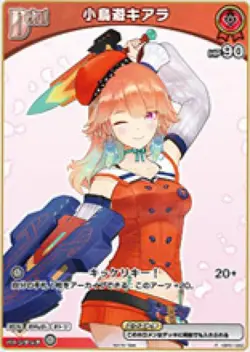 Hololive CARD GAME hBP01-062P Takanashi Kiara PROMO - Image 1