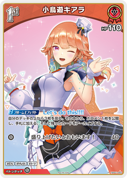 Hololive CARD GAME hBP01-065P Takanashi Kiara PROMO - Image 1