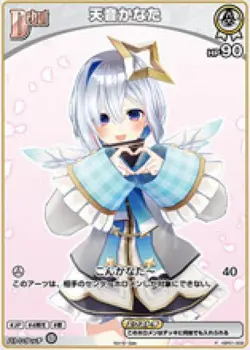 Hololive CARD GAME hBP01-009P Amane Kanata PROMO - Image 1