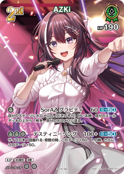 Hololive CARD GAME hSD01-011 AZKi PROMO - Image 1