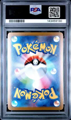 2023 POKEMON JAPANESE SV-P PROMO YU NAGABA X POKEMON CARD #062 EEVEE PSA 10 - Image 2