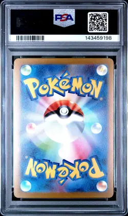 2023 POKEMON JAPANESE SV-P PROMO YU NAGABA X POKEMON CARD #068 LEAFEON PSA 10 - Image 2
