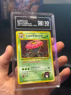 TAG 10 Erika's Vileplume Gym Challenge Japanese Holo #45 1998 Card - Image 3