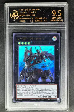 Yu-Gi-Oh! Cards JPN. Raider's Knight UR QCCU-JP181 RPA 9.5 (SAME AS PSA 9) - Image 1