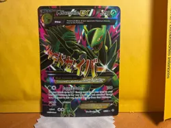 M Sceptile EX (85 Full Art) 85/98 XY - Ancient Origins Holo Pokemon Card - Image 1