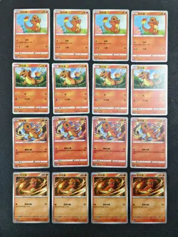 16 Lot pokemon TCG Chinese Card Charmander XL92 - Image 1
