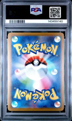 2023 POKEMON JAPANESE SV-P PROMO YU NAGABA X POKEMON CARD #063 VAPOREON PSA 10 - Image 2