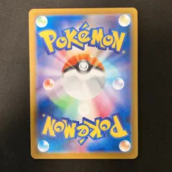 Budew AR 196/193 MEGA Dream ex M2a Pokemon Card Japanese Near Mint 4Set #21812 - Image 3