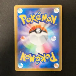 Budew AR 196/193 MEGA Dream ex M2a Pokemon Card Japanese Near Mint 4Set #21812 - Image 5