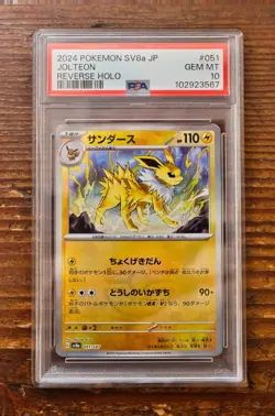PSA 10 Jolteon Poke Ball 051/187 sv8a Terastal Festival Japanese Pokemon Card - Image 1