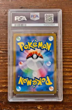 PSA 10 Jolteon Poke Ball 051/187 sv8a Terastal Festival Japanese Pokemon Card - Image 2