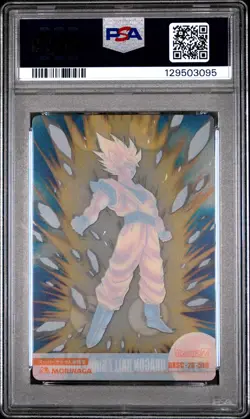 2007 DRAGON BALL MORINAGA JPN WAFER CARDS PART 9 #516 SON GOKU PSA 10 - Image 2