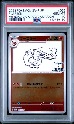 2023 POKEMON JAPANESE SV-P PROMO YU NAGABA X POKEMON CARD #065 FLAREON PSA 10 - Image 1