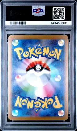 2023 POKEMON JAPANESE SV-P PROMO YU NAGABA X POKEMON CARD #065 FLAREON PSA 10 - Image 2