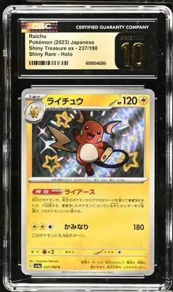 ⚡⚡ CGC 10 Pristine Raichu Holo 237/190 S Shiny Star V Japanese 2020 Pokemon Card - Image 1