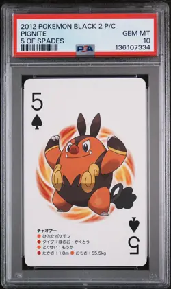 2012 POKEMON BLACK 2 PLAYING CARDS 5 OF SPADES PIGNITE PSA 10 - Image 1