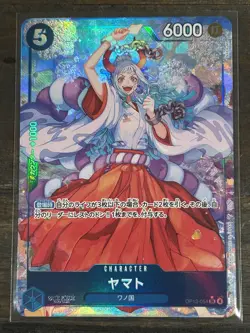 Yamato (Alt Art) OP13-054 SR Carrying on His Will - ONE PIECE Card Game Japanese - Image 1