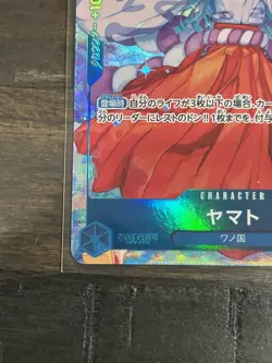 Yamato (Alt Art) OP13-054 SR Carrying on His Will - ONE PIECE Card Game Japanese - Image 2