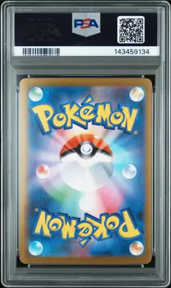 2023 POKEMON JAPANESE SV-P PROMO YU NAGABA X POKEMON CARD #062 EEVEE PSA 10 - Image 2
