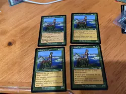 4x COURSER OF KRUPHIX MN to good condition - Image 1