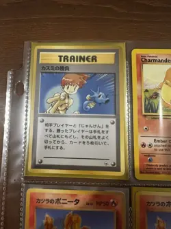 Pokemon Card Lot 15 Cards Vintage -Recent Fair To Great Condition - Image 5