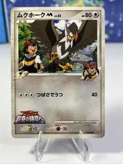Pokemon TCG Staraptor M 018/022 2009 Movie Commemoration Japanese Arceus Raw - Image 1