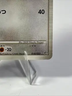 Pokemon TCG Staraptor M 018/022 2009 Movie Commemoration Japanese Arceus Raw - Image 4