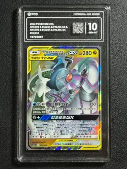 Pokemon PCG10 ARCEUS & DIALGA & PALKIA-GX CSMAC 001/019 2023 Chinese - Image 1