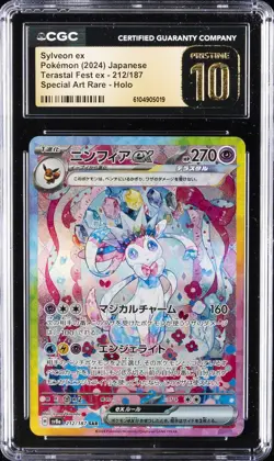 2024 POKEMON JPN TERASTAL FEST EX SPECIAL ART RARE SYLVEON EX CGC 10 PRISTINE - Image 1