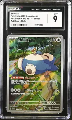 Pokemon Snorlax 2023 JPN Pokemon Card 151 181/165 Art Rare Holo CGC 9 - Image 1