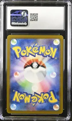 Pokemon Snorlax 2023 JPN Pokemon Card 151 181/165 Art Rare Holo CGC 9 - Image 2