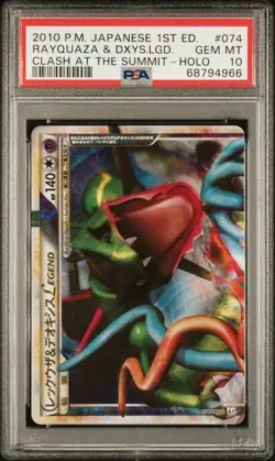 2010 POKEMON JPN CLASH AT THE SUMMIT #074 RAYQUAZA & DXYS.LGD. PSA 10 - Image 1