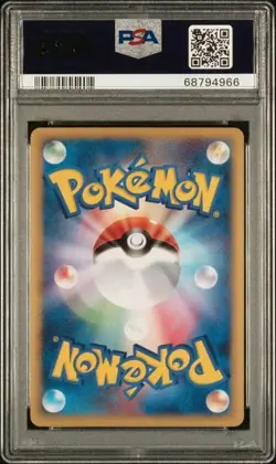 2010 POKEMON JPN CLASH AT THE SUMMIT #074 RAYQUAZA & DXYS.LGD. PSA 10 - Image 2