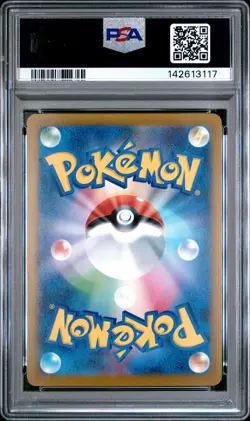 2025 POKEMON JAPANESE BOSS COFFEE X POKEMON PROMO TEAM ROCKET'S GIOVANNI PSA 6 - Image 2