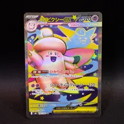 MEGA Clefable ex SR 096/080 m3 Pokemon CCG Munikis Nihil Zero Japanese NM - Image 1