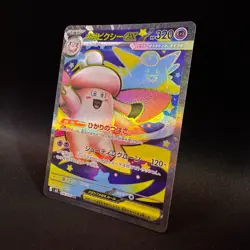 MEGA Clefable ex SR 096/080 m3 Pokemon CCG Munikis Nihil Zero Japanese NM - Image 2