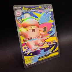 MEGA Clefable ex SR 096/080 m3 Pokemon CCG Munikis Nihil Zero Japanese NM - Image 3