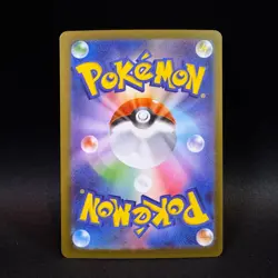 MEGA Clefable ex SR 096/080 m3 Pokemon CCG Munikis Nihil Zero Japanese NM - Image 4