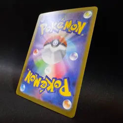 MEGA Clefable ex SR 096/080 m3 Pokemon CCG Munikis Nihil Zero Japanese NM - Image 5