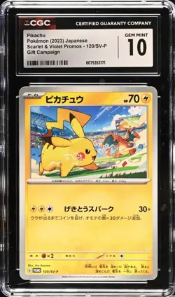 Pokemon Pikachu 120/SV-P Promo Japanese GYM Campaign 2023 CGC 10 - Image 1
