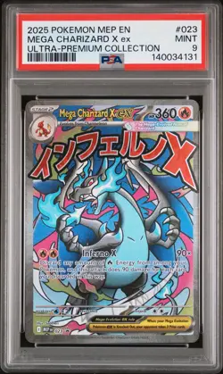 2025 POKEMON MEP PROMO ULTRA-PREMIUM COLLECTION #023 MEGA CHARIZARD X EX PSA 9 - Image 1