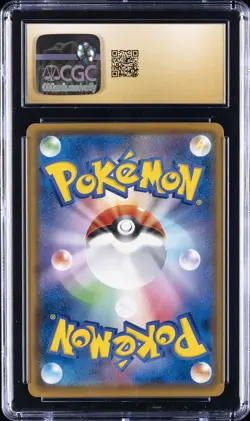 2016 POKEMON JPN XY PIKACHU SPECIAL BOX #295 LUIGI PIKACHU CGC 10 PRISTINE - Image 2